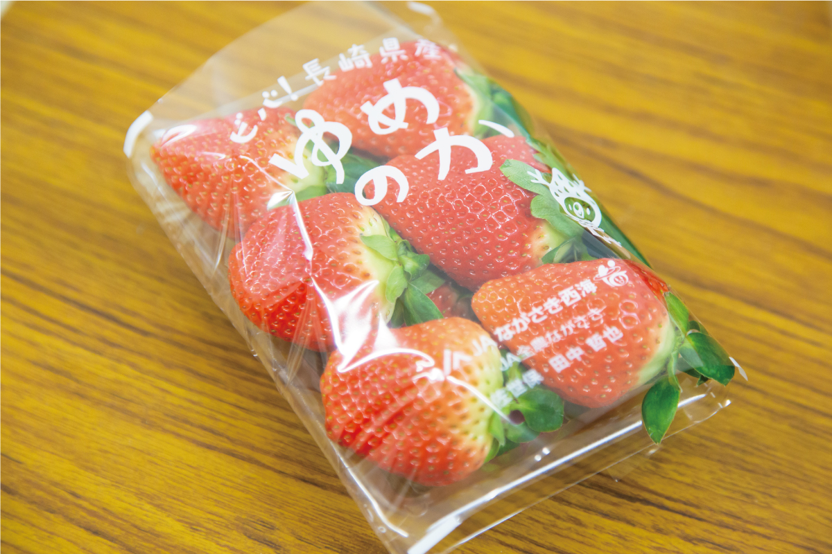 パック詰めされたゆめのか